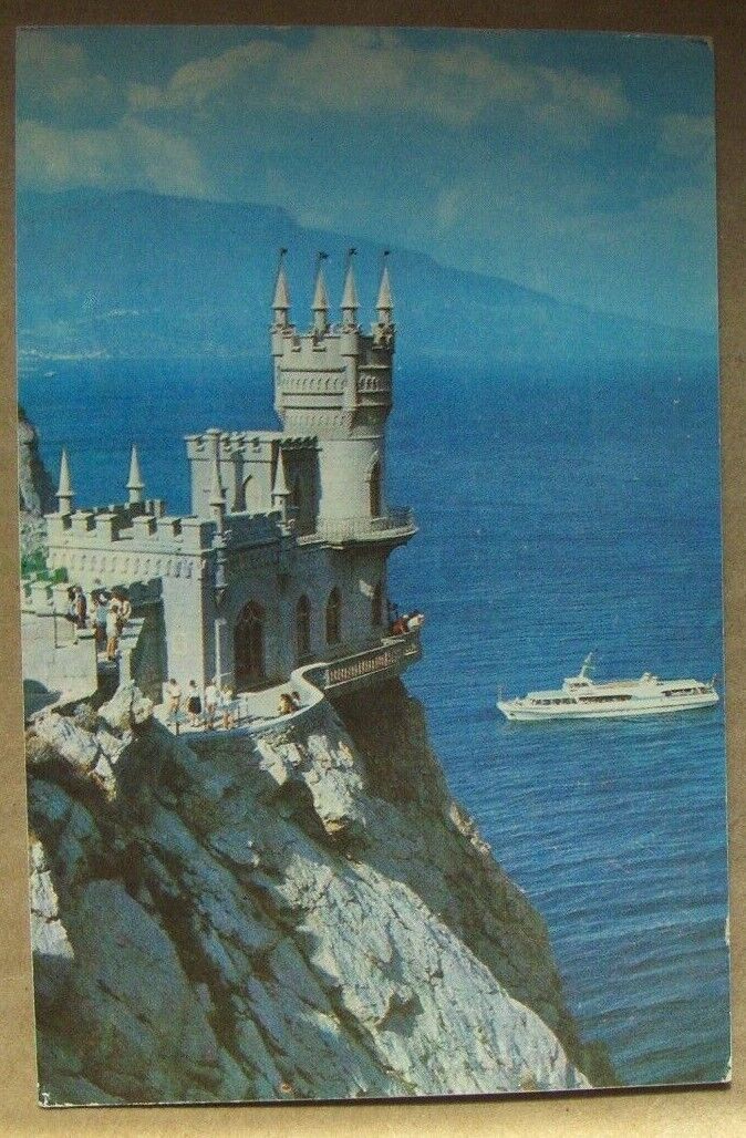 Russia, Soviet Ukraine: Yalta Crimea 1975