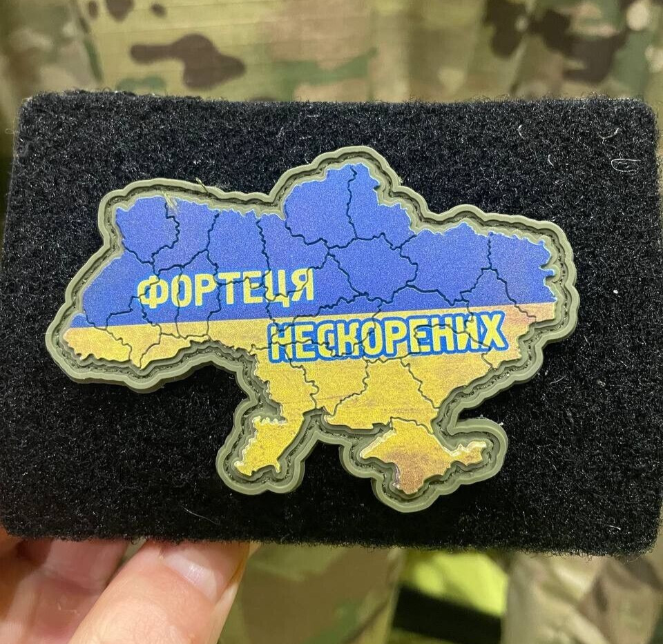 Ukrainian Army Plastic Morale Patch \
