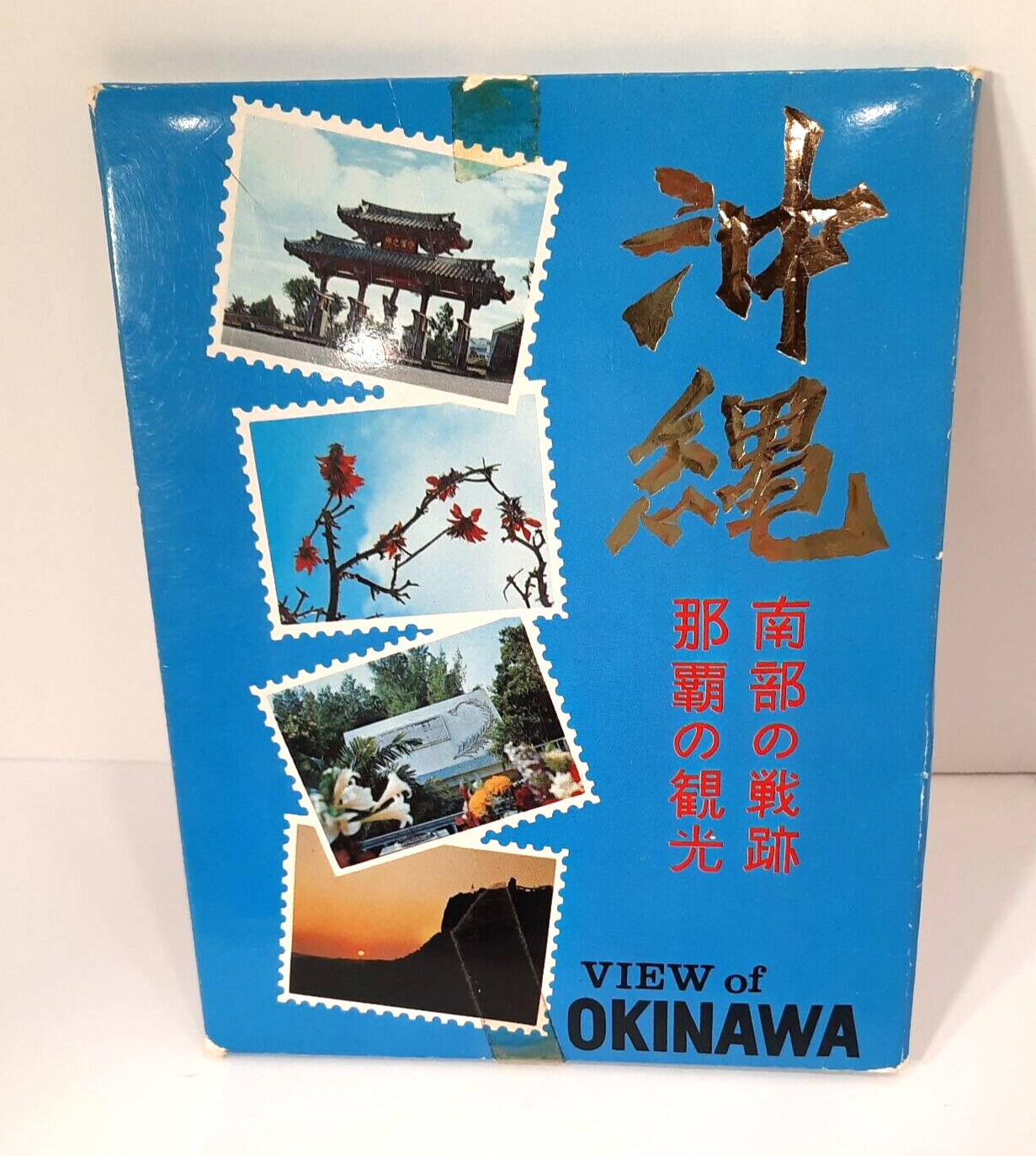 Vintage Okinawa JAPAN Postcards Lot Of 14 New  See Photos Read Story Vietnam Vet