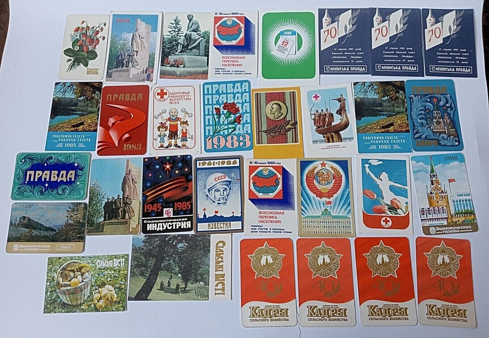 Soviet calendar 1979 1991 Propaganda Communism Truth Lenin Vintage Labor Pravda