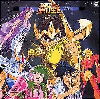 Cd Album Animex1200 Series 91/Saint Seiya Music Collection 4 God'S Fierce Battle