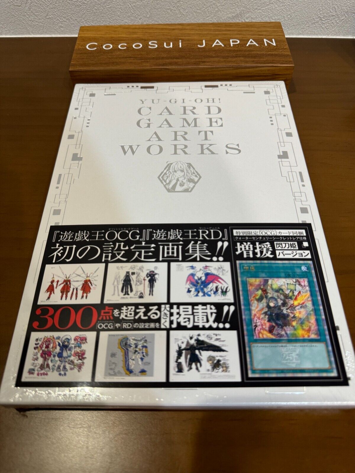 YU‐GI‐OH CARD GAME ART WORKS 25th Anniversary Art Book With CardSky Striker Ace