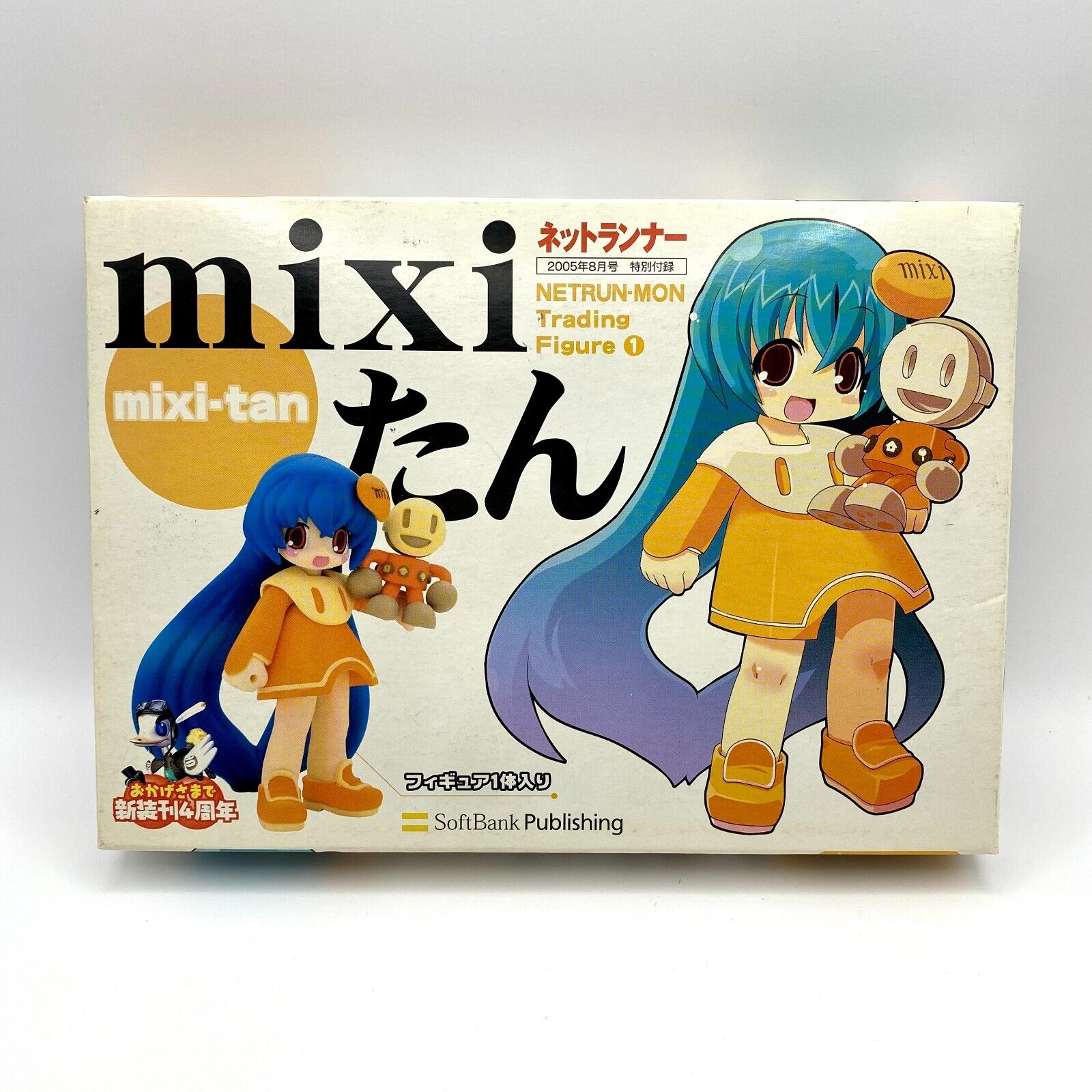 MIXI-TAN Netrun-Mon Trading Figure Collection Netrunner SoftBank 2005