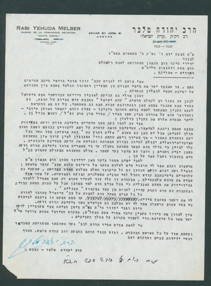 Interesting Letter Rabbi Yehuda Melber Chief Rabbi of Havana Cuba