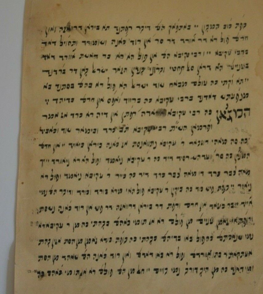 hebrew Manuscript Judeo Persian Percy Beautiful 150-200 Year judaica Antique 