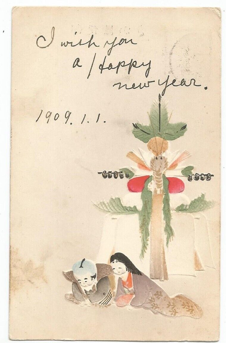 Tokyo, Japan 1909 Postcard, Happy New Year