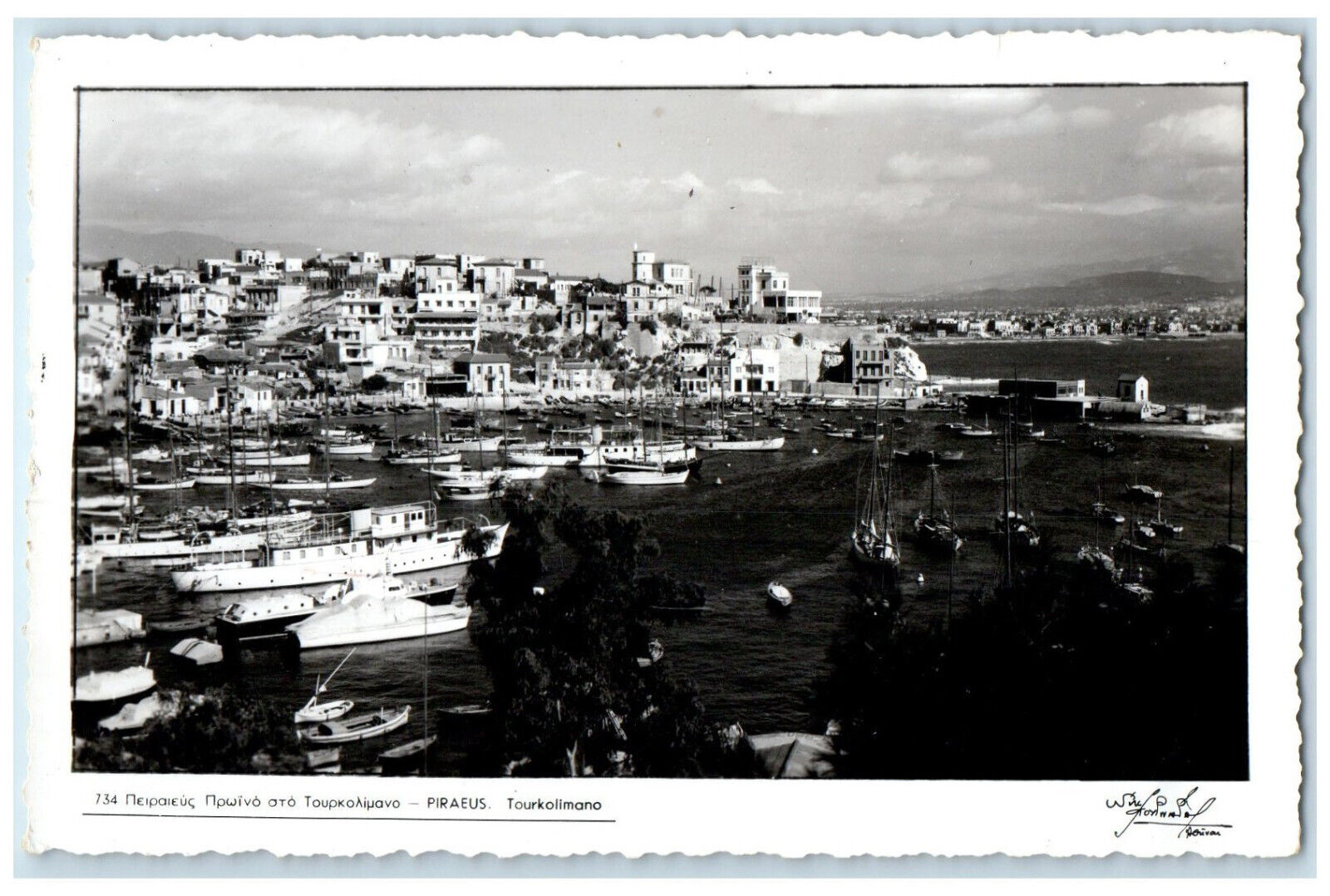 Piraeus Greece RPPC Photo Postcard Piraeus Breakfast at Turkolimano c1940's