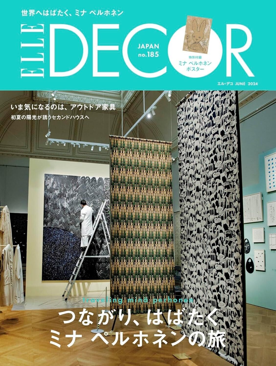 Elle Deco June 2024 Issue No.185 Magazine japanese books