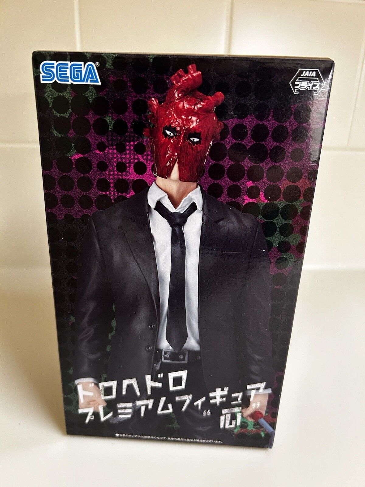 Dorohedoro Shin  Sega Prize Figure With Box **please read description**