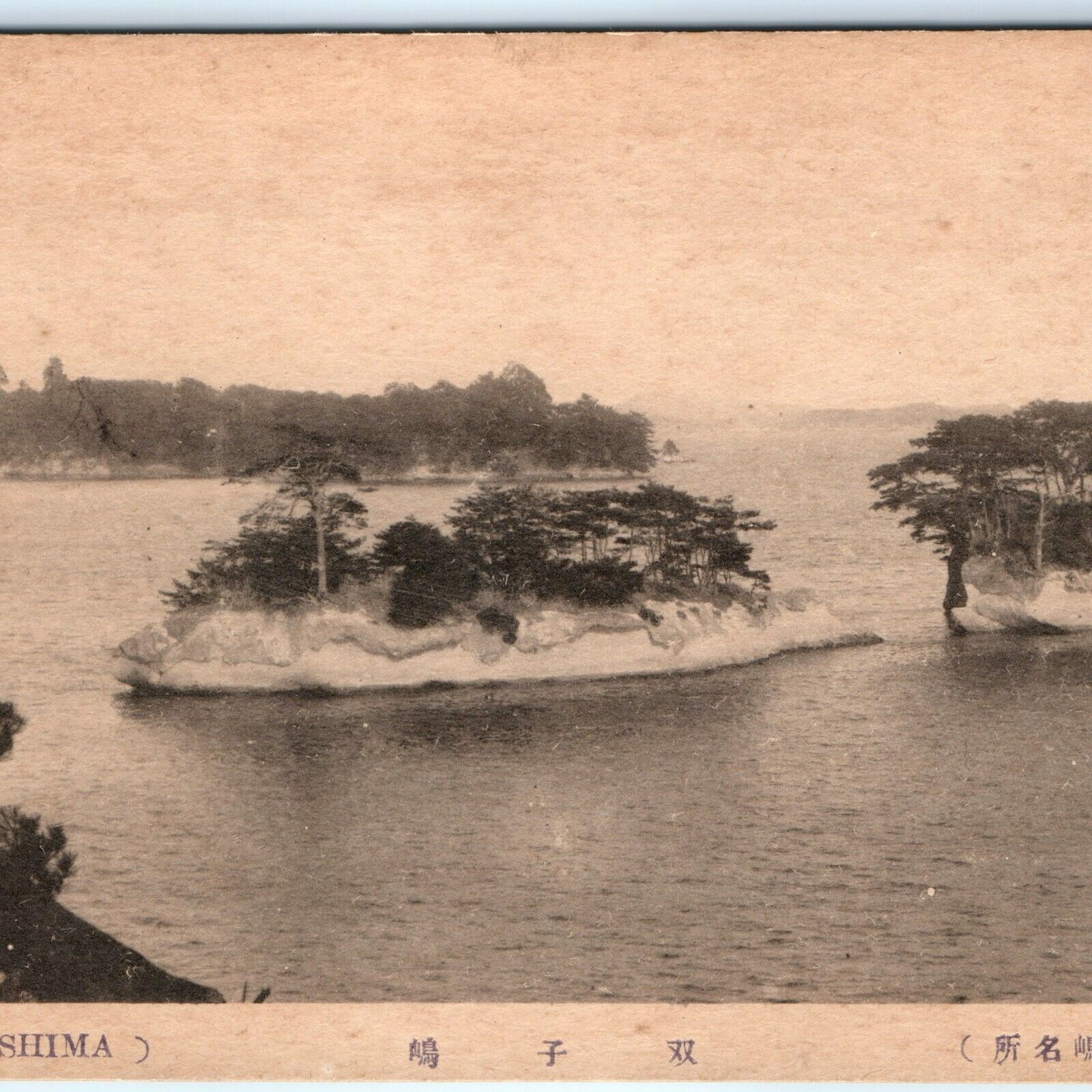 c1910s Miyagi, Japan Rikuzen Matsushima Island Twins Birds Eye Lith Photo PC A56