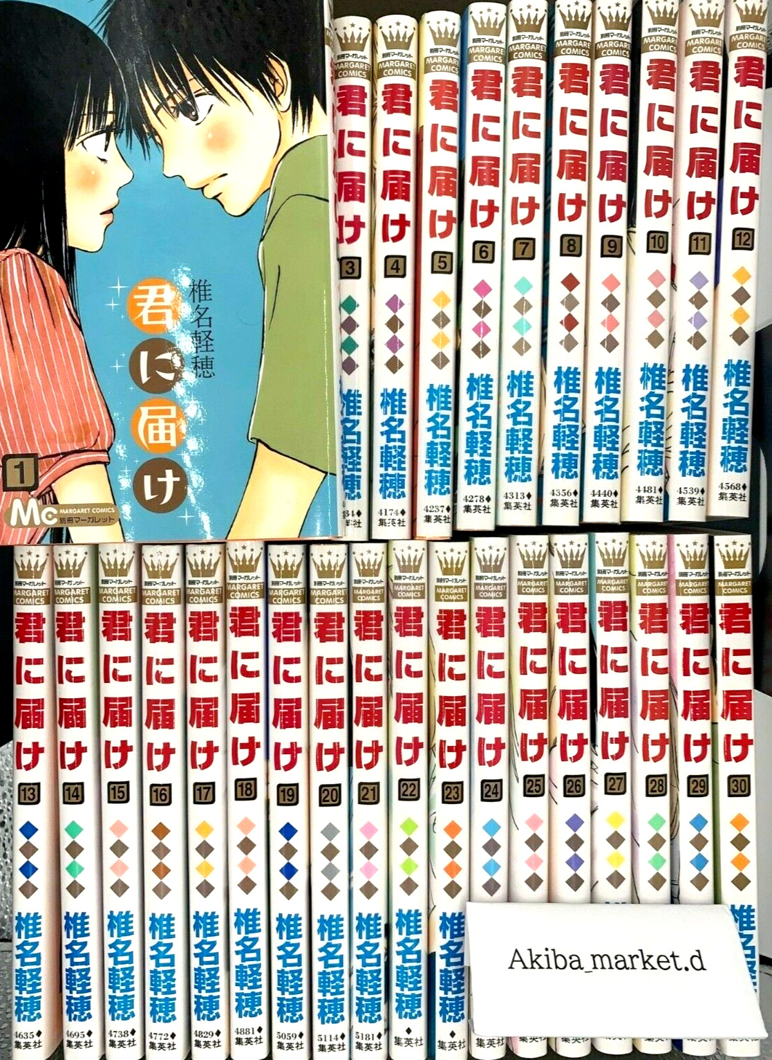 Kimi ni Todoke Vol.1-30 Complete Full Set Japanese Language Manga Comics