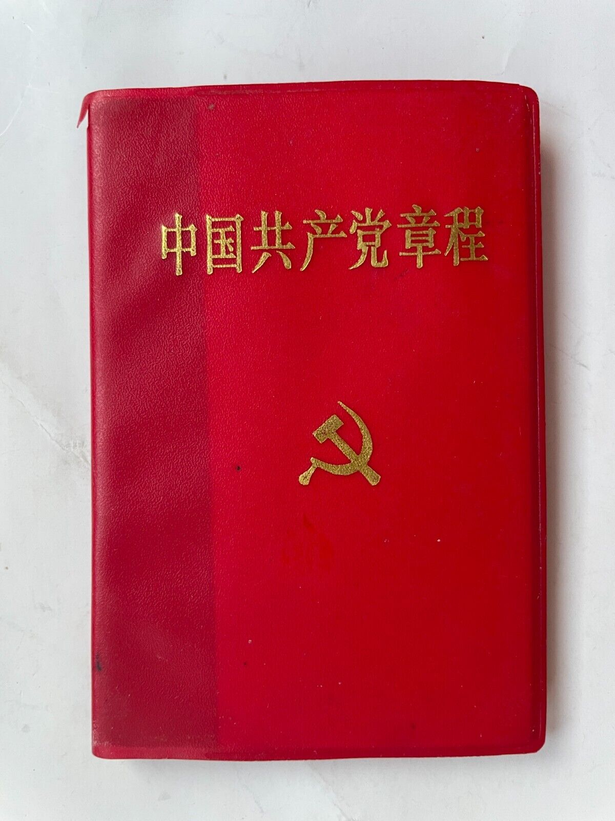Orig.  Small Red Book China Communist Party Constitution Chinese Booklet