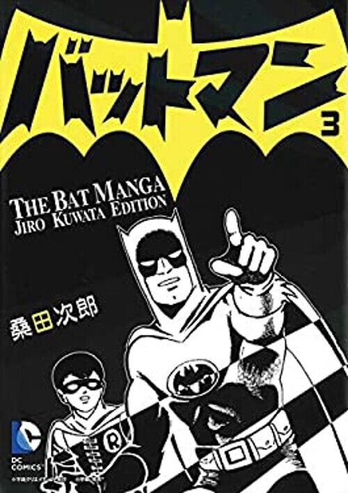 Batman: the Jiro Kuwata Batmanga Vol. 3 : The Classic Manga Avail