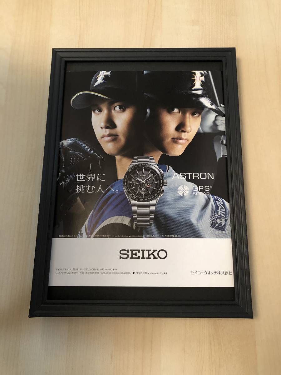 Framed Goods Shohei Otani Print Sign Seiko Astron Clock Nippon Ham A4 Flyer