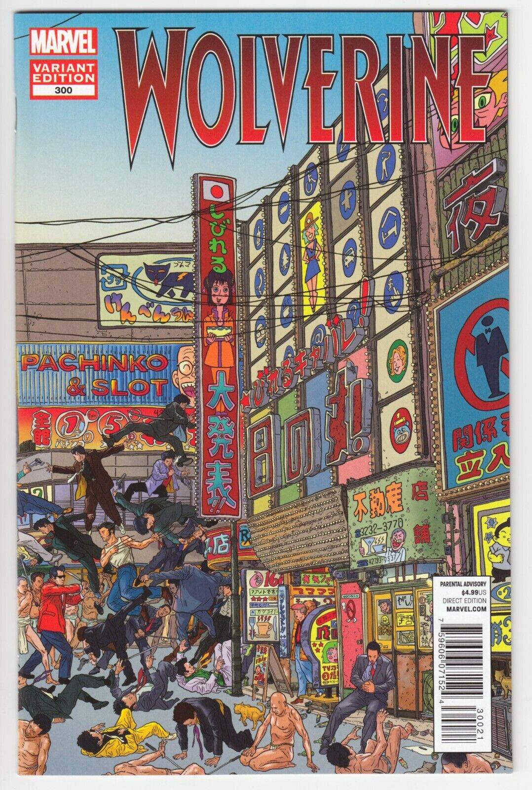 WOLVERINE #300 NM Geof Darrow 1:25 WRAPAROUND VARIANT Cover Marvel Comics 2012