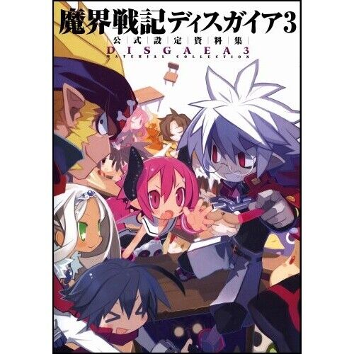 Nippon Ichi Software: Disgaea 3 Official Material Collection (Art Book) JAPAN