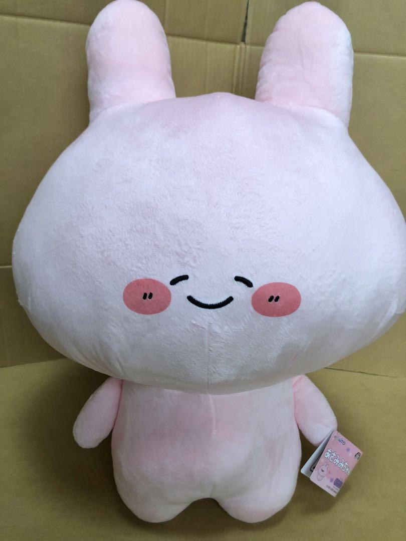 Asamimi-chan Super BIG Plush Doll Animal Smile GRAN+ W/tag NEW