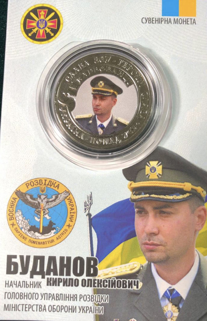 Budanov chief of the Main Directorate of Intelligence Ukraine war coin Chalange