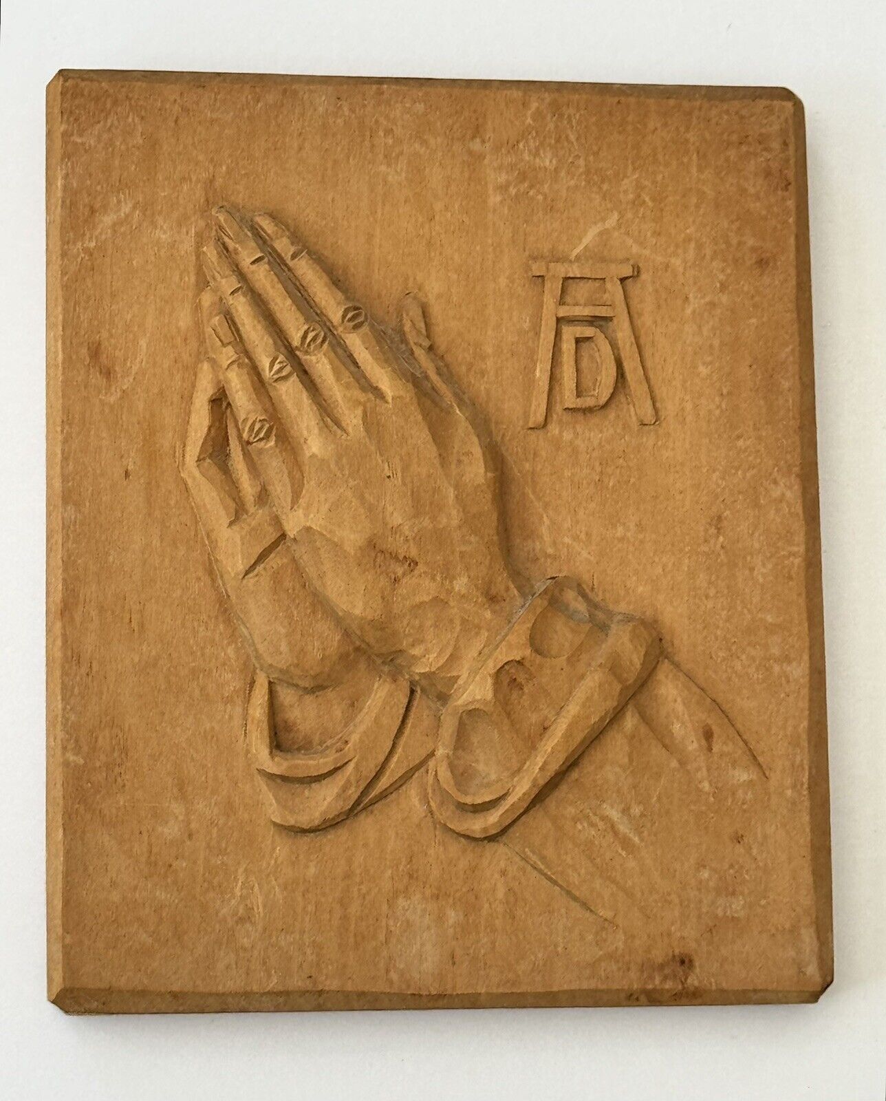 Oberammergau Wood Carved Praying Hands Vintage Germany Albrecht Dürer 4.5x 5.25”