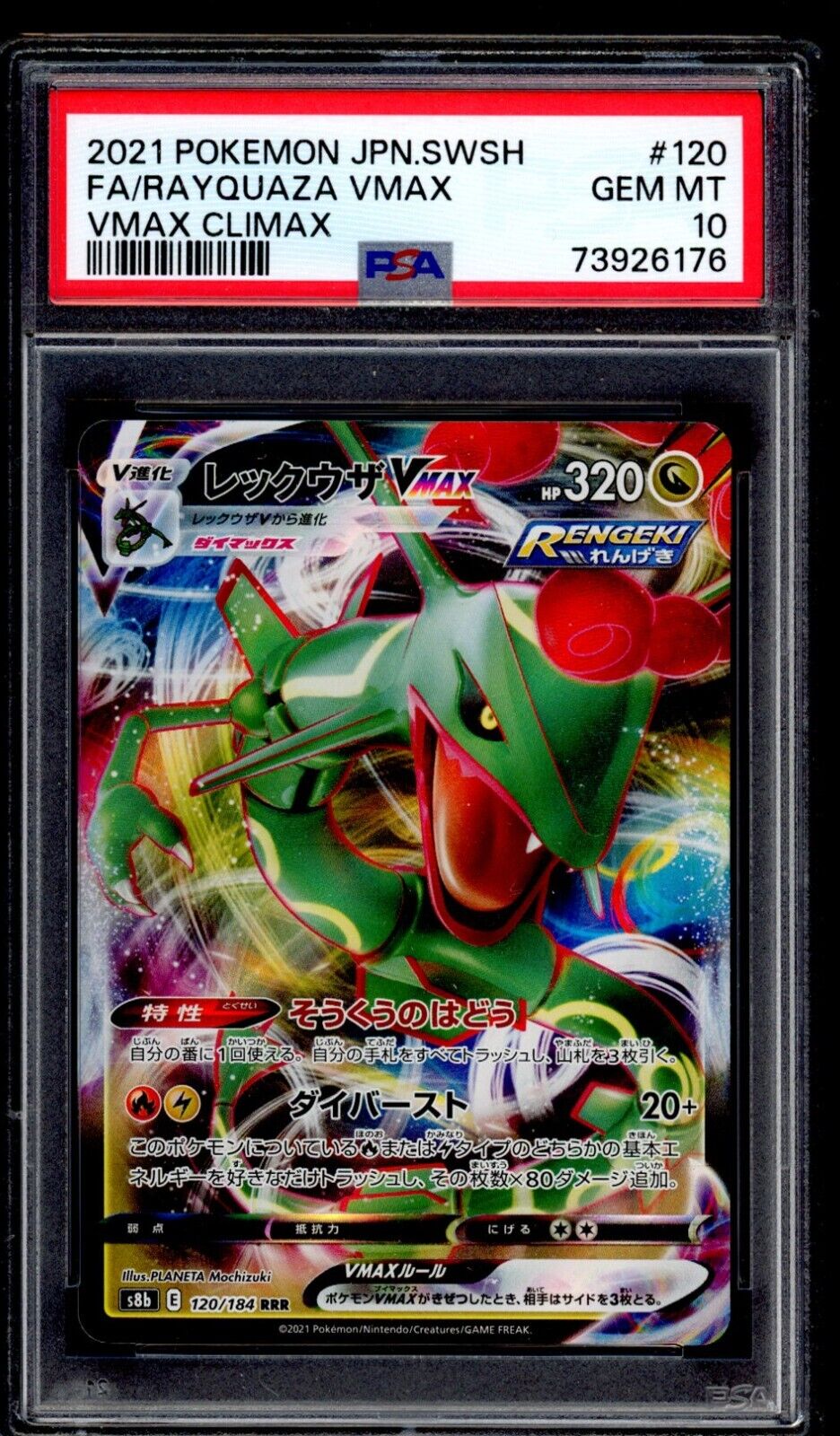 PSA 10 Rayquaza 2021 Pokemon Card 120/184 Vmax Climax
