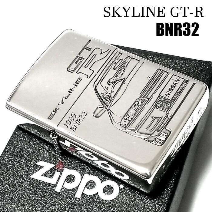 Zippo Nissan Skyline GT-R BNR32 1989 Double Sided Etching Silver Lighter Japan