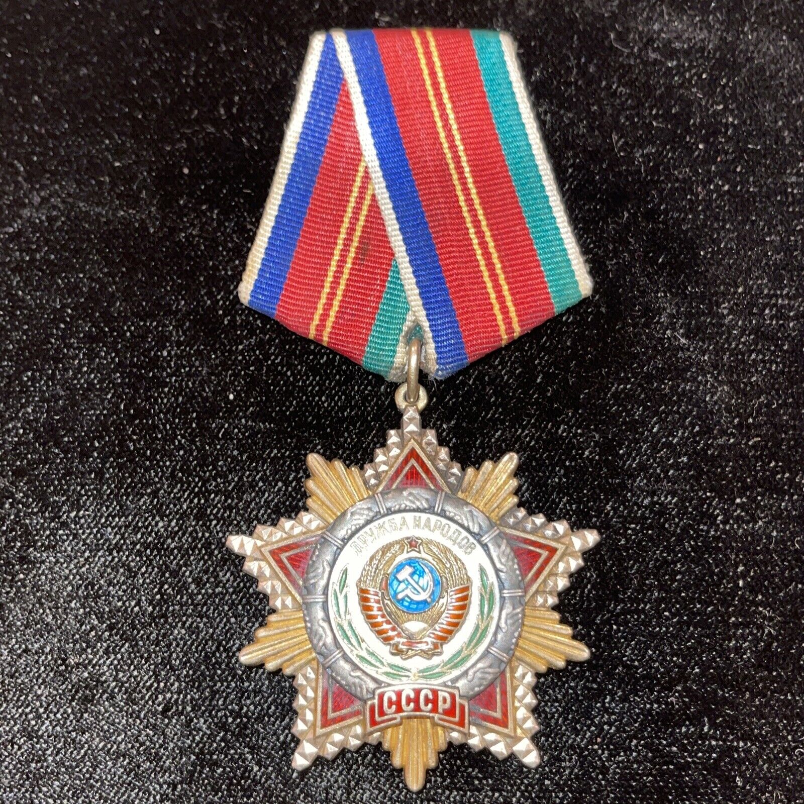 SOVIET RUSSIA USSR ORDER OF FRIENDSHIP LOW S.N.3277.OVERALL DIAM 47mm,TW 51.0mm