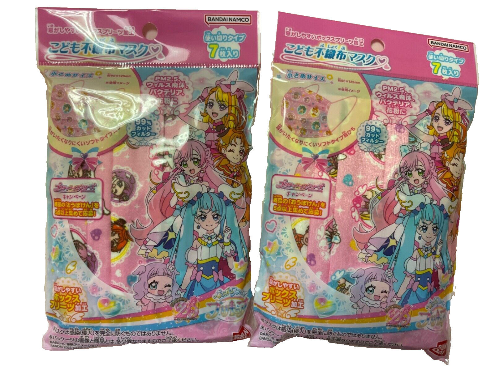 BANDAI Pretty Cure Hirogaru Sky Children\'s Non-woven face masks 7 pieces 2sets