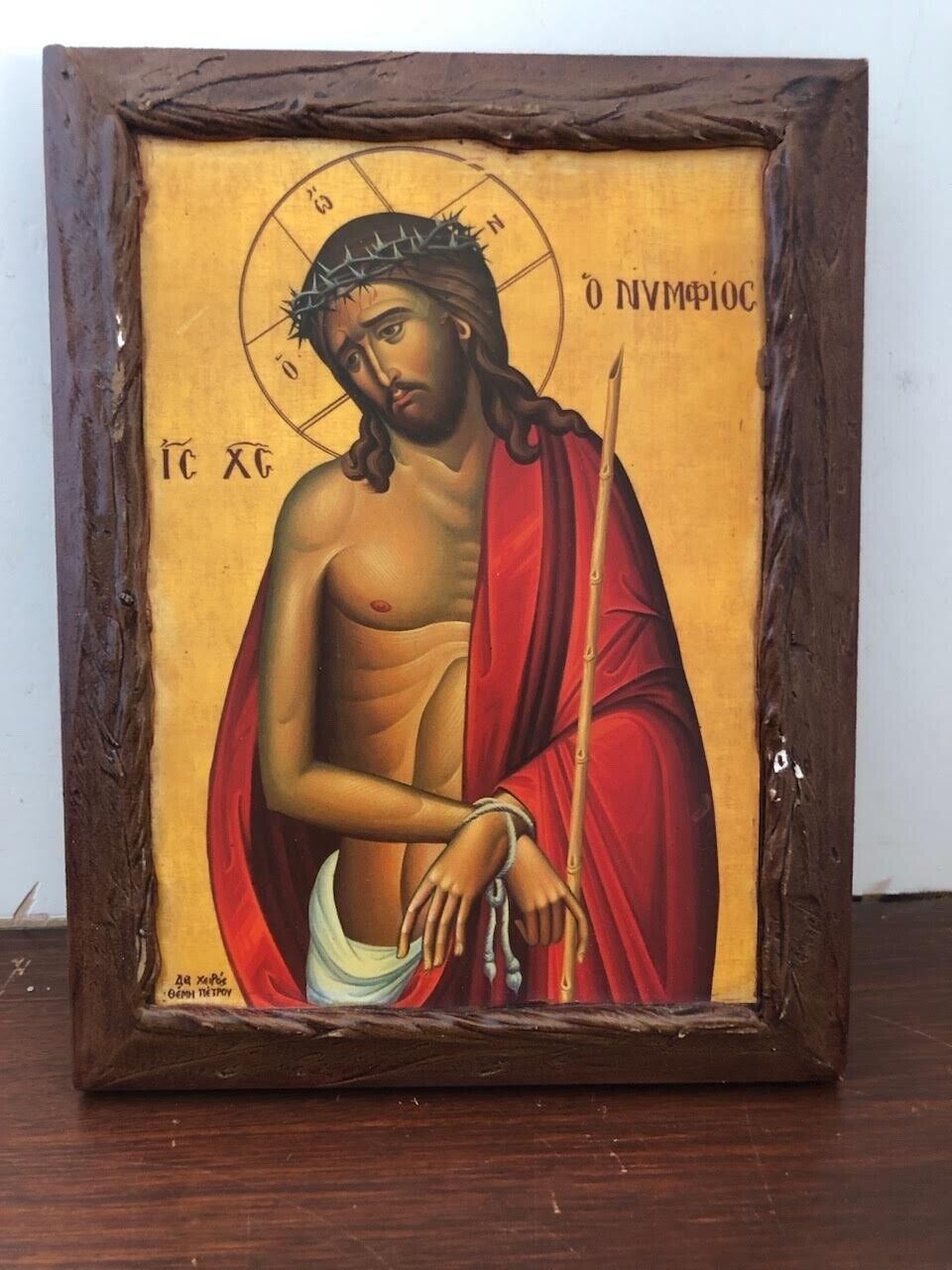 Vintage Catholic Church Icon of Scourged Christ 6.5x5