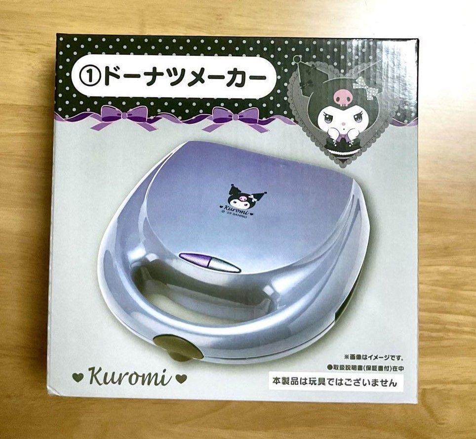 Kuromi Atari Kuji Doughnut Maker pan Sanrio Character Lottery 2023 Japan