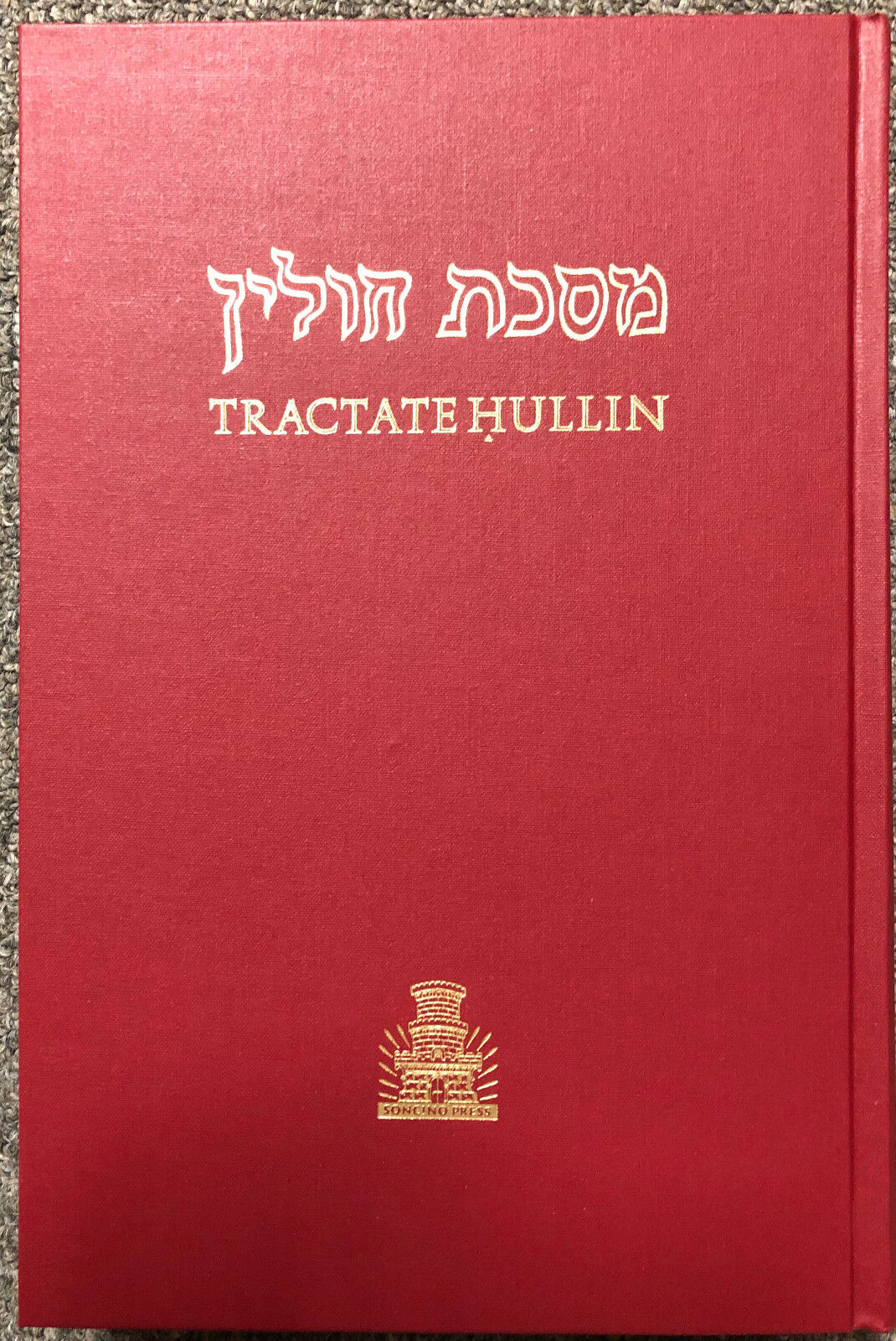 English Soncino Talmud & Aramaic CHULLIN Hullin Jewish HEBREW FACING ENGLISH NEW