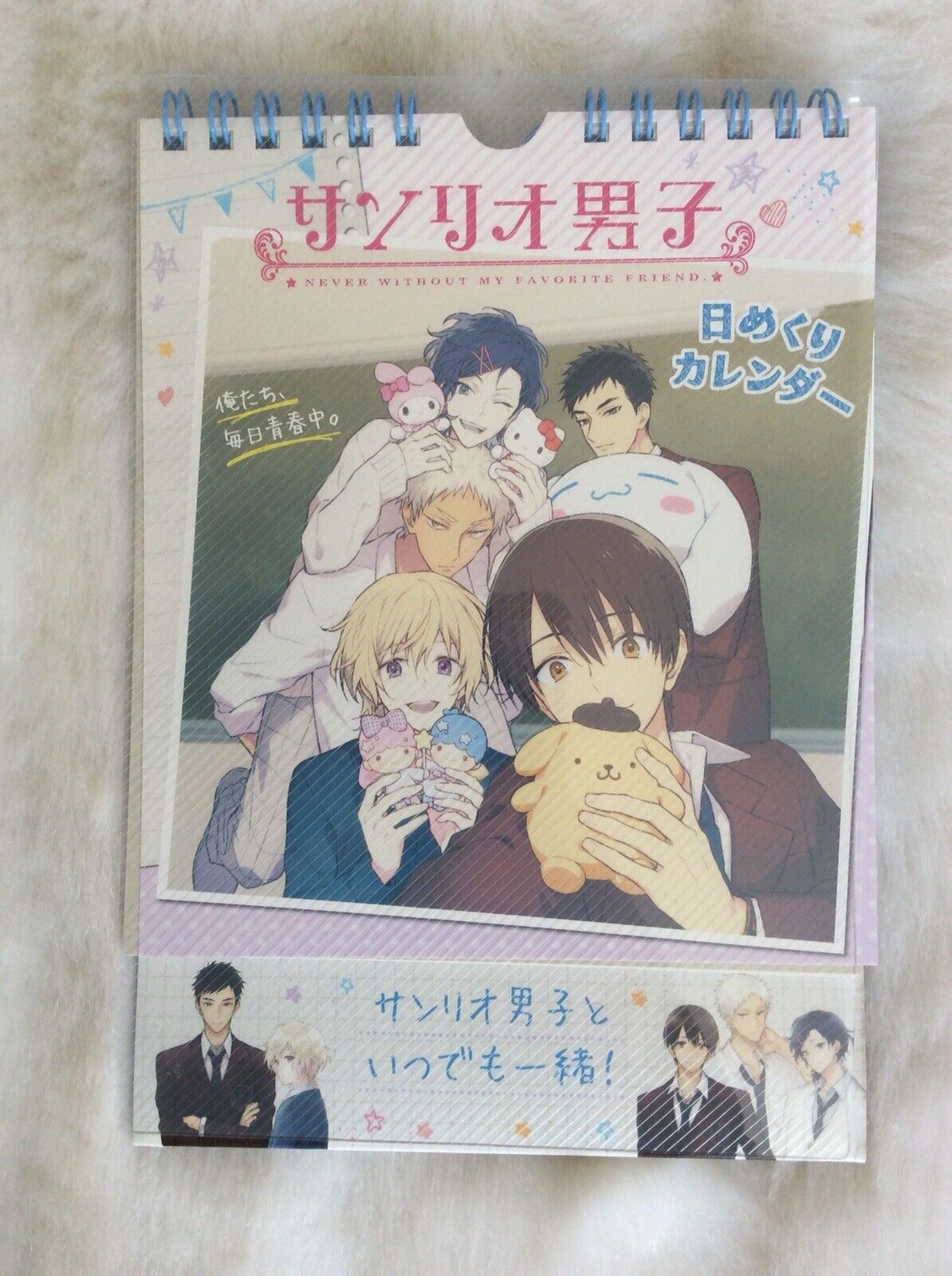 Sanrio Danshi Boys 31 Day Calendar Rare Anime Japan Yu Kota Ryo Shunsuke New