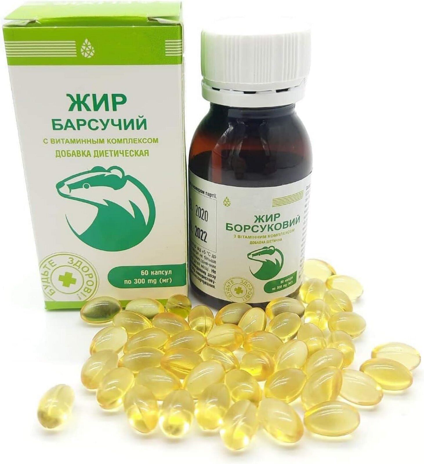 Badger fat capsules Vitamin Complex 1 Pack = 60 caps