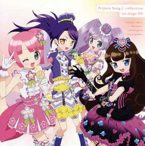 Anime Cd Pripara Song Collection 1St Stage Dx With Dvd