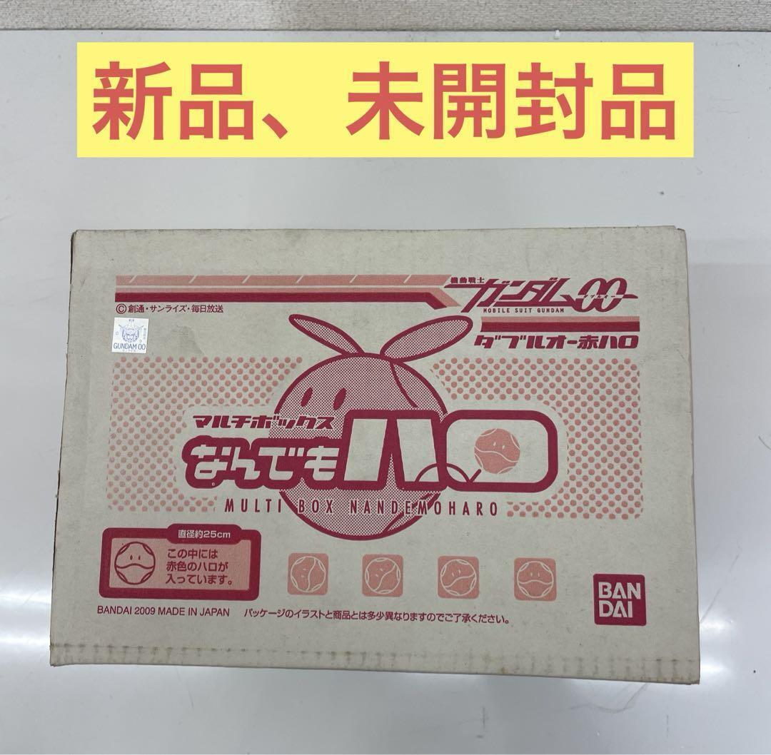 Bandai Gundam Hobby Multi Box Haro Red Japan