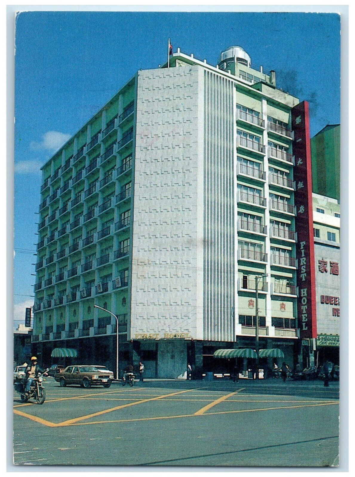 1988 First Hotel Taipei Taiwan Republic of China Posted Vintage Postcard
