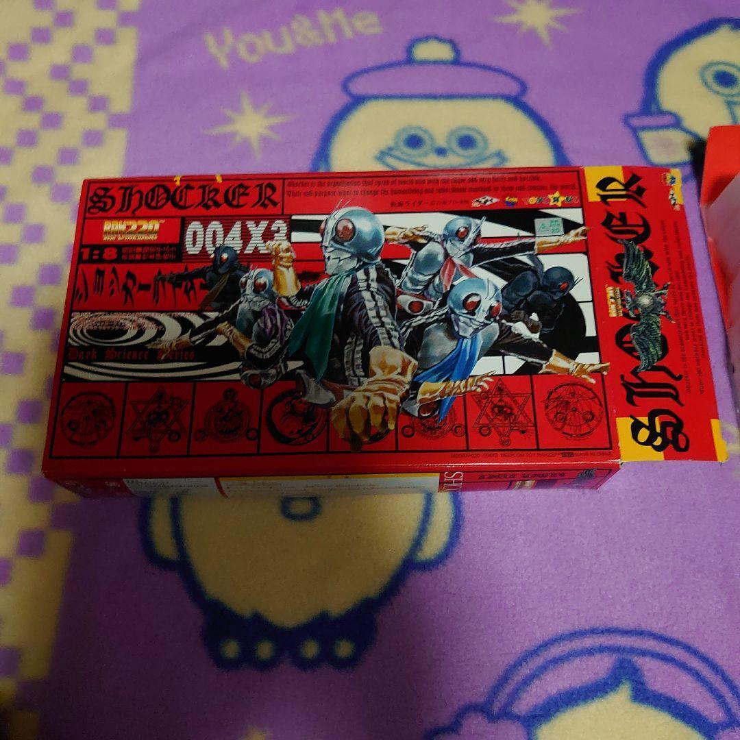 Medicom Toy Rah220 Kamen Rider Shocker 004X3