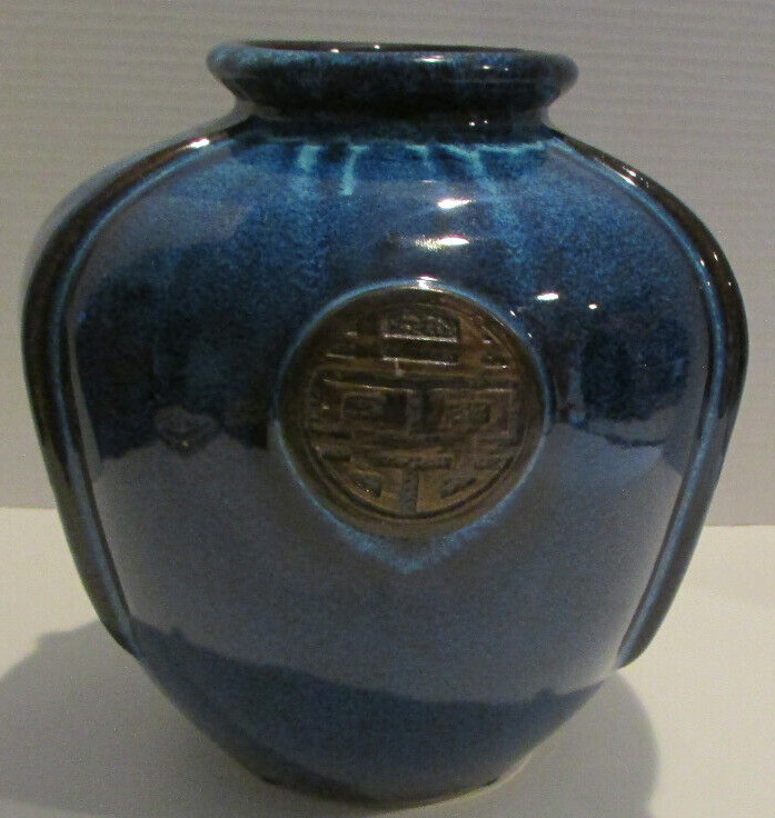 Pier 1 Import Vase Chinese Ceramic Cobalt Blue Glazed Mid-Century Modern Vintage