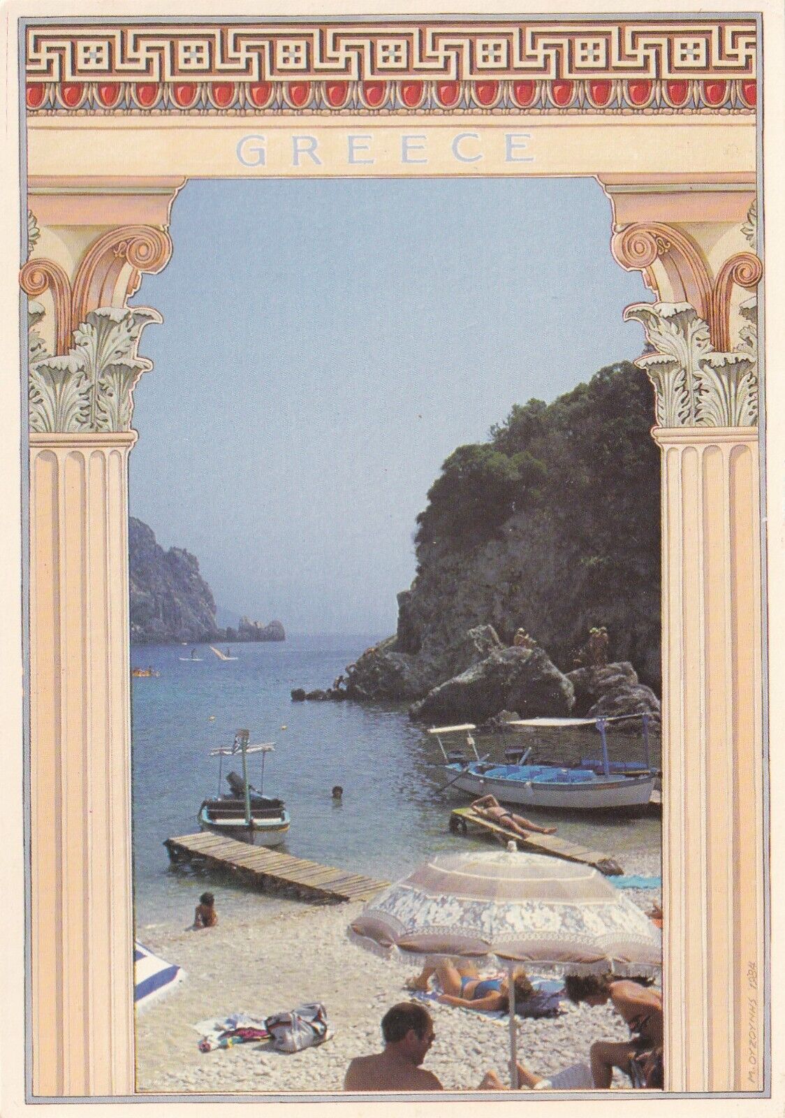 Greece,Ionian Islands Corfu ,Palaiokastritsa beach Vintage Postcard kerkyra