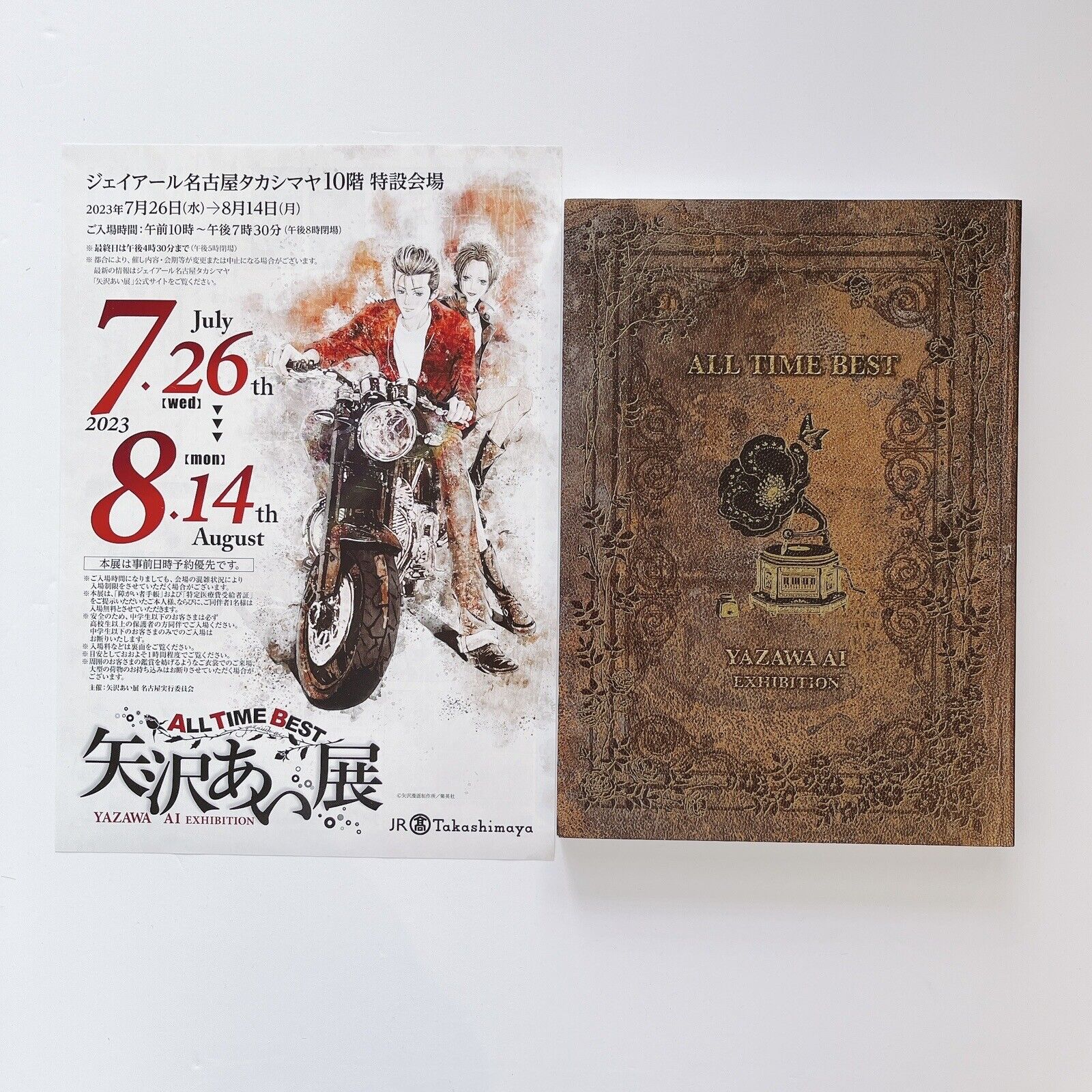 Ai Yazawa Exhibition ALL TIME BEST Official illustration Art Book&Flyer NANA