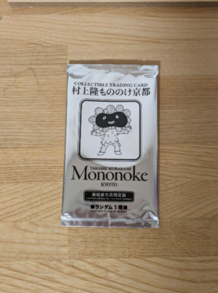Takashi Murakami Mononoke Kyoto Promo Flowers Collectible Trading Card New 1pc