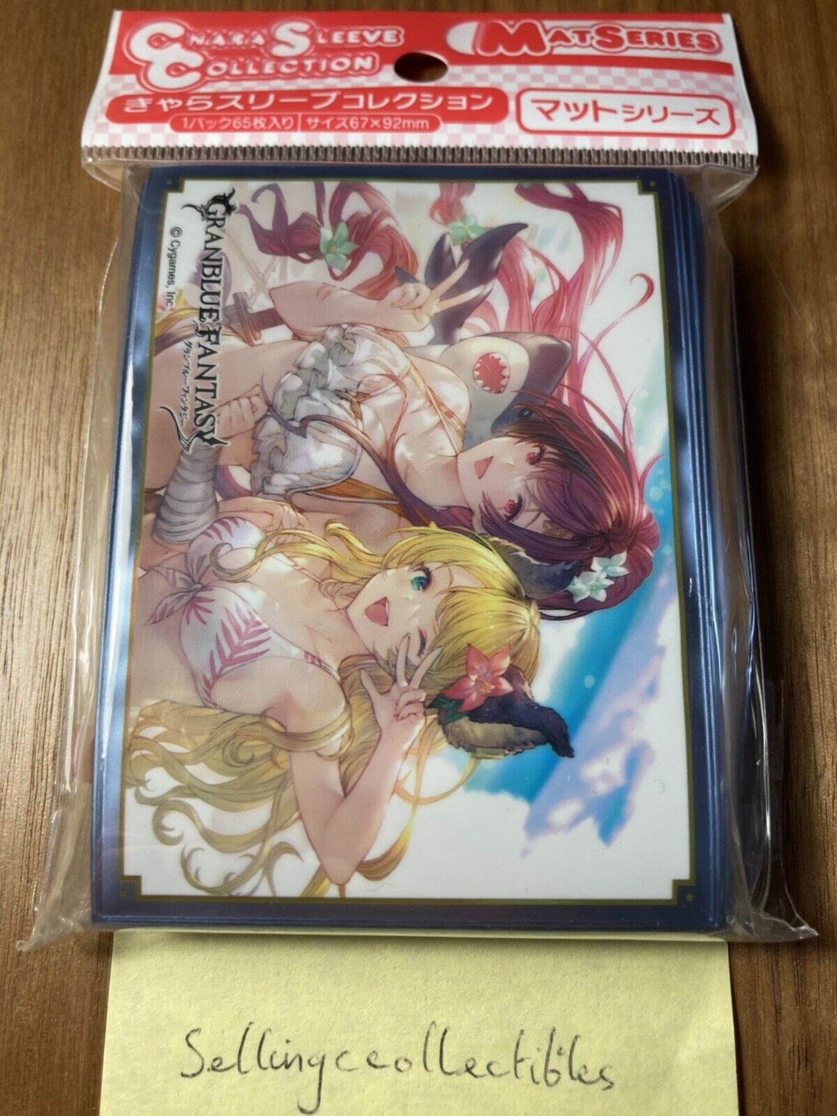 Anime Card Sleeves Granblue Fantasy Official Japanese Import Beach (5)