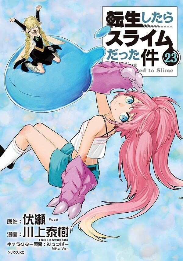 Tensei Shitara Slime Datta Ken Vol.1-23 Manga comic JP Edition Hataki Kawakami