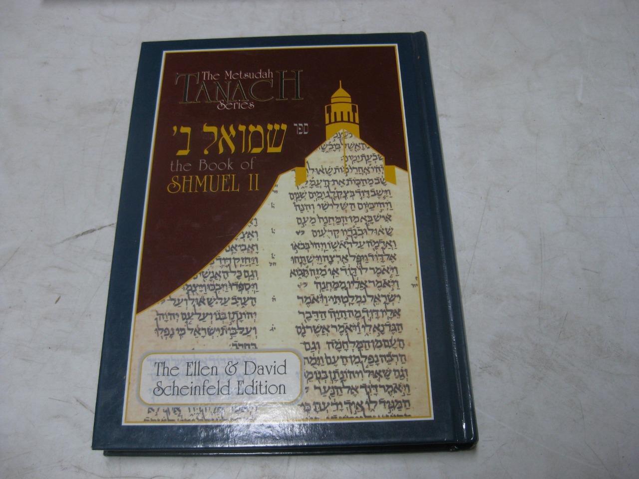 Metsudah fully translated in the pleasing linear style SHMUEL II Jewish