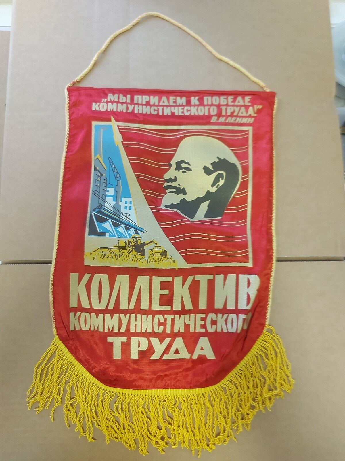 VINTAGE SOVIET UNION PENNANT  RED BANNER  FLAG COMMUNISM LENIN USSR  ORIGINAL#1