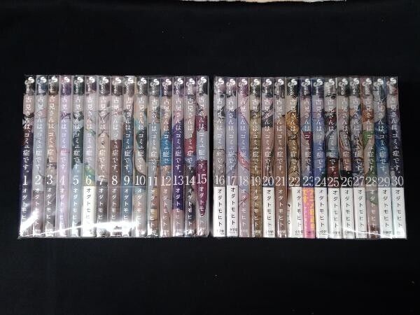 Komi Can't Communicate Comi san ha Comyusho Vol.1-30 Set Manga Japanese Ver