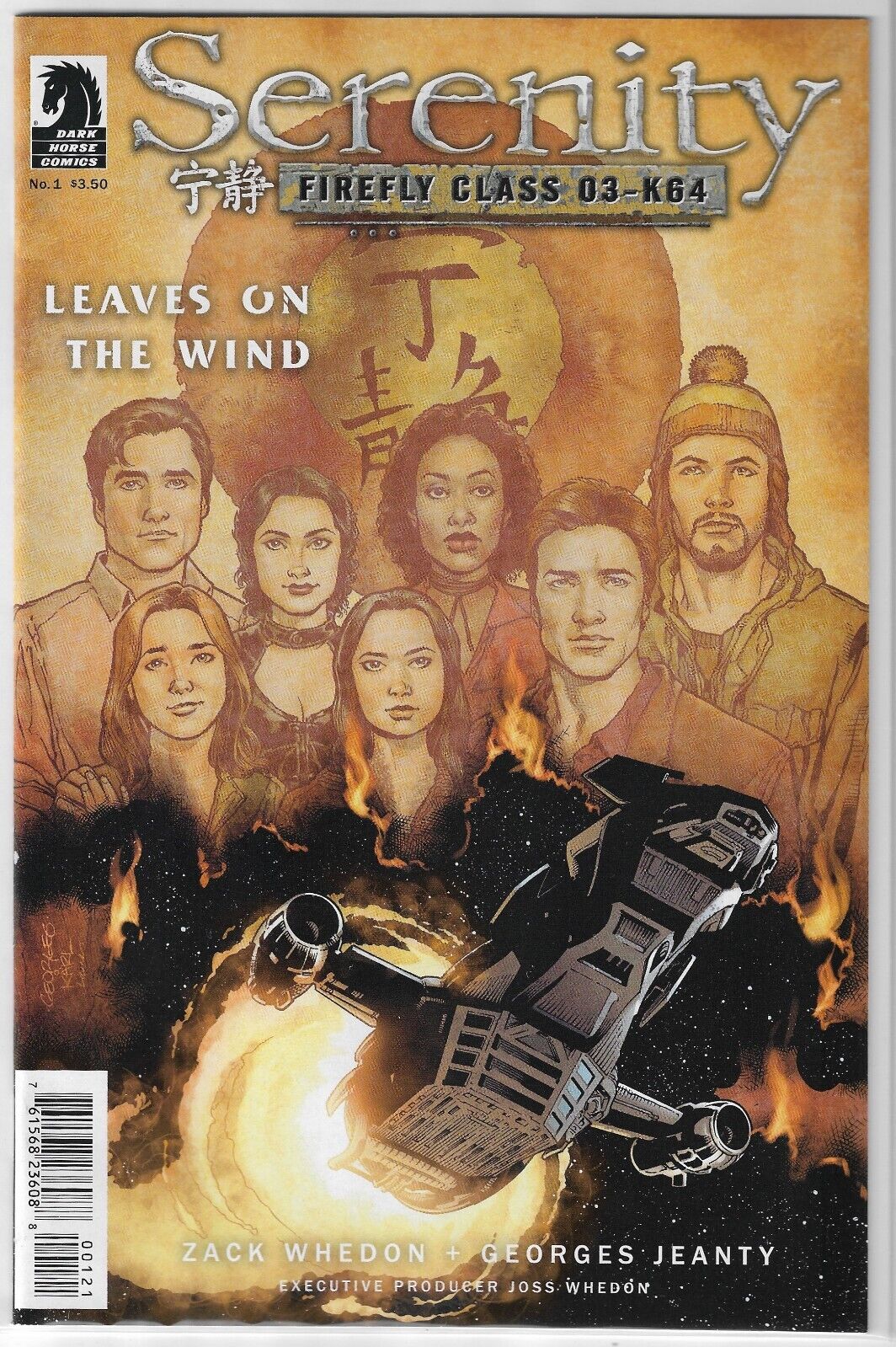 Serenity: Leaves on the Wind #1 Variant Cover B Dark Horse Comics 