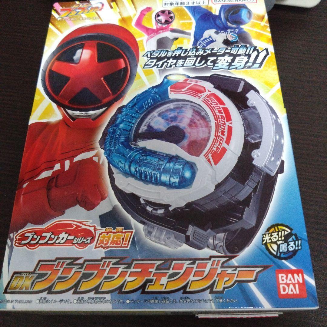 BANDAI Bakuage Sentai Boonboomger DX boonboom changer Character Goods With box
