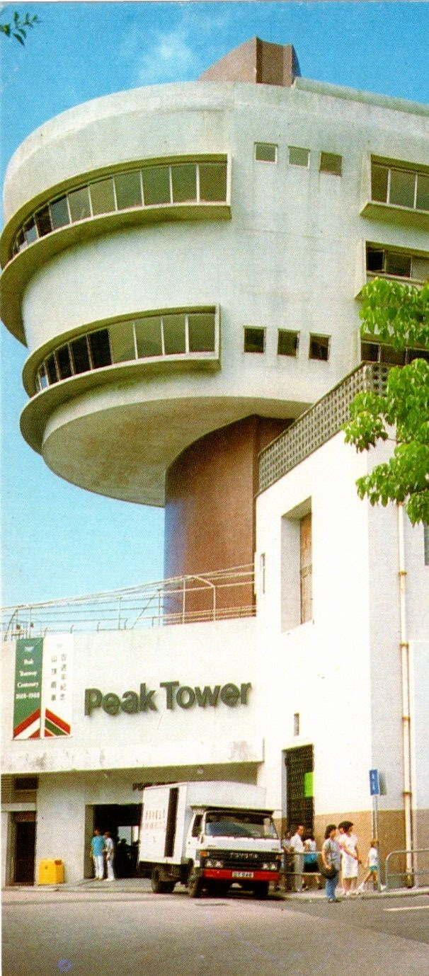 1970\'s Hong Kong Postcard Looking Across Street View Of Peak Tower Restaurant