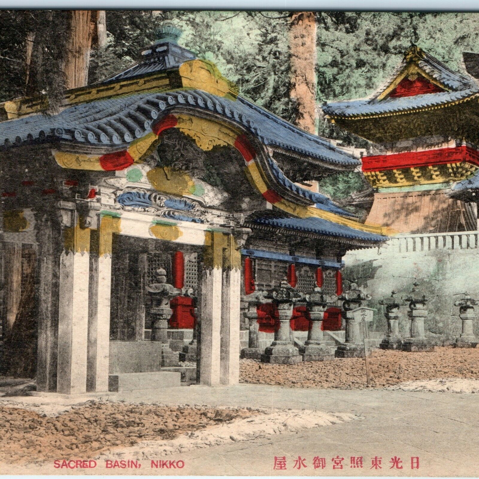 c1910s Nikko, Japan Sacred Basin Temple Lith Photo Postcard Hand Colored A54