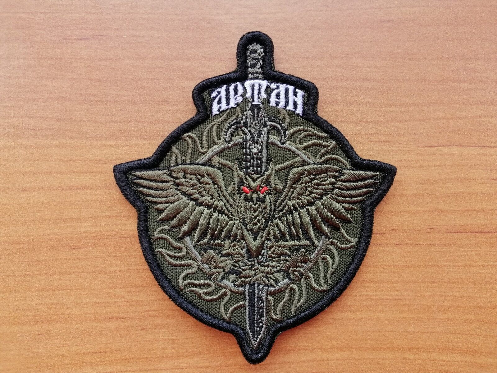 ARTAN embroidered patch UKRAINE TACTICAL PATCH